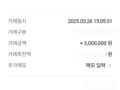 비대면 소액