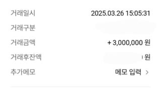 비대면 소액