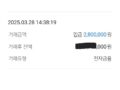 후기.