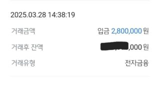 후기.