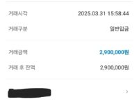 폰테크 후기