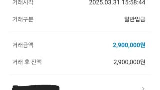 폰테크 후기