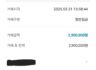폰테크 후기