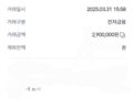 입금 빠른 곳