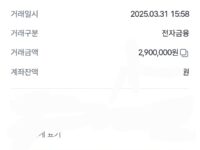 입금 빠른 곳