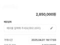 2번째 이용