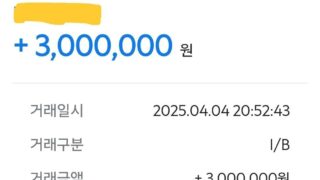 감사해요!!!