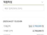 폰테크 천사 이용후기~