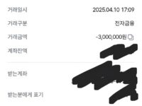 진행 굿~