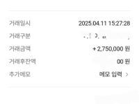 좋은 거래~