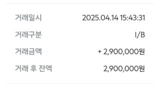 비대면