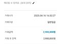 신용점수 상관없이 진행