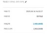 신용점수 상관없이 진행