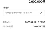 당일 매입