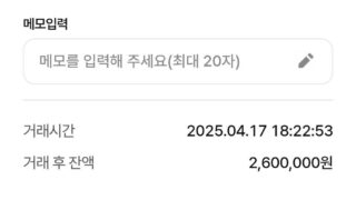 당일 매입
