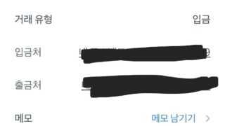 급해서 이용했습니다(만족후기)