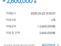 폰테크이용후기