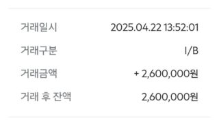 폰테크이용후기
