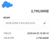 이용후기