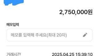 이용후기