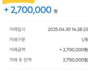 폰테크 이용
