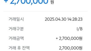 폰테크 이용