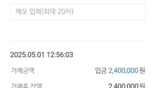 폰테크 천사 이용후기
