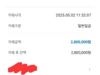 폰테크