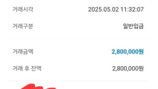 폰테크