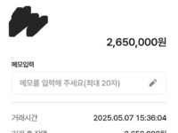 사장님 고맙습니다