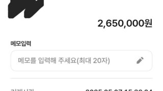 사장님 고맙습니다