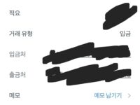 아이폰16프로 기변