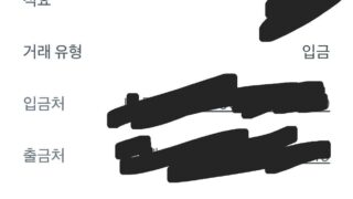 아이폰16프로 기변