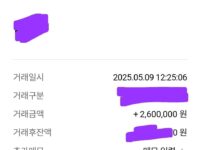 2번째 이용