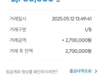 감사드립니다 폰테크 이용후기