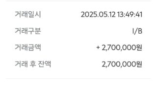 감사드립니다 폰테크 이용후기