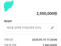 폰테크 업체는 여기가 최고
