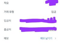 다른 플랫폼보다 매입가격 굿~