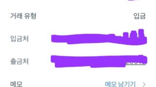 다른 플랫폼보다 매입가격 굿~