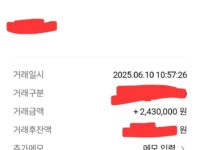 입금 빠른 곳