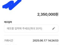 비대면으로 진행~