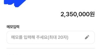 비대면으로 진행~