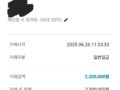 친절한 업체