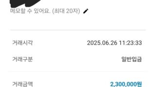 친절한 업체