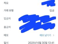 입금완료