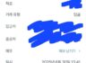 입금완료