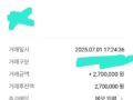 폰테크 처음해봐요~
