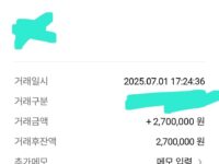 폰테크 처음해봐요~