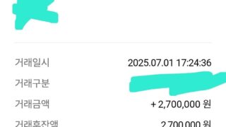 폰테크 처음해봐요~
