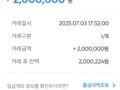 진짜 감사드립니다